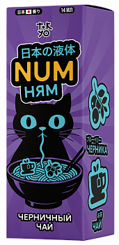 Ароматизатор NUM Ням Холодный "Черничный Чай" (на 30мл)