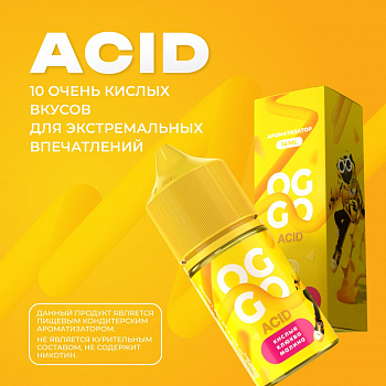 Ароматизатор OGGO Acid "Киви ананас" 14мл (на 30мл)