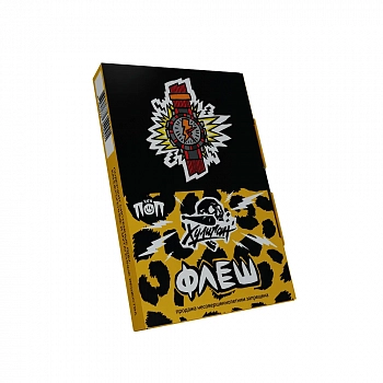 Табак Хулиган Поп, 25гр "Флеш (Медовая малина)"